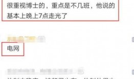 华为博士最新爆料,揭秘未来科技发展趋势与突破