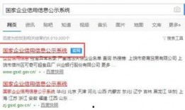 盐津铺子爆料事件视频,揭秘食品行业潜规则